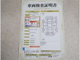 車両検査証明書付きです!だれでも中古車の状態がすぐにわかるよう、車のプロが客観的にチェック。車両の状態やわずかなキズも正確にお伝えします。