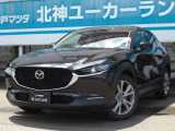 CX-30入庫!当社使用車/禁煙車/安全装備!