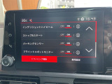 ◆LIBERALAは、輸入車選びの新たなスタイルを提案するインポート・セレクト・ブランドです。オーナー様となる方がクルマから直接感じる感性を第一にした、最良の一台との出会いをコーディネートいたします。