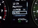 運転支援機能の衝突被害軽減ブレーキ+ペダル踏み間違い時加速抑制装置付き♪先進安全機能で、毎日の安心ドライブをサポートします♪