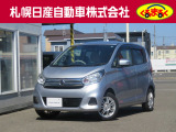 お求めやすい価格のデイズが入庫しました!