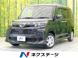 禁煙車 ドラレコ コーナーセンサー スマートキー LEDヘッド ETC