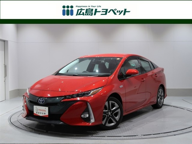 プリウスPHV 1.8 A プレミアム