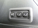 運転席のシートポジションを記憶・再現できるメモリー機能を搭載しています。