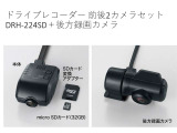 純正ドライブレコーダーGathers DRH-224SDがフロントとリヤガラスに装着されています。もしもの衝突の時、あなたの走行状態をしっかりと記録するドライブレコーダー。万が一の時にも安心です。
