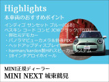 ミニコンバーチブル ジョン・クーパー・ワークス DCT