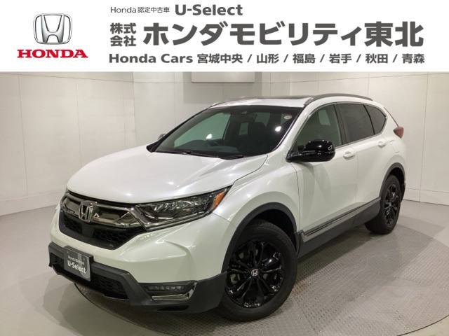 CR-V 1.5 EX ブラック エディション 4WD