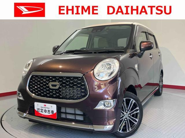 キャスト スタイル G SAIII 