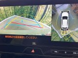 【パノラミックビューモニター】専用のカメラにより、上から見下ろしたような視点で360度クルマの周囲を確認することができます☆死角部分も確認しやすく、狭い場所での切り返しや駐車もスムーズに行えます。
