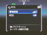 操作部はこちら。「このボタン何?」といった些細な疑問でも丁寧に対応いたします。ぜひお問い合わせくださいね!