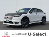 ☆Honda U-Select 宇都宮東☆宇都宮市東簗瀬1-1-1☆