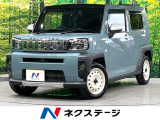 衝突軽減 9型ナビ 全周囲カメラ シートヒーター ガラスルーフ ETC