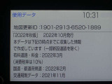 地図データは2022年秋版となっております☆