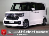 ◆Honda認定中古車をお探しの方はHondaU-Select亀山長明寺へお越しください!全車安心のU-Selectホッと保証付きです!敷地内試乗も可能です!オンライン商談も受付しています!◆
