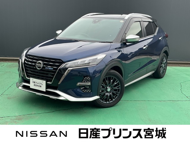 キックス 1.2 AUTECH (e-POWER)