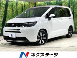 両側電動スライド 衝突軽減装置 レーダークルーズ 純正8型ナビ