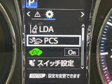 【プリクラッシュセーフティ】前方の車両等を検知し、衝突しそうな時は警報で注意を促し、ブレーキを踏む力をサポート。ブレーキを踏めなかった場合は衝突被害軽減ブレーキが作動、衝突回避をサポートします。