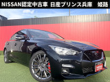 お車のご検討ありがとうございます。日産プリンス兵庫販売株式会社 姫路中古車センターへお問い合わせお待ちしております。