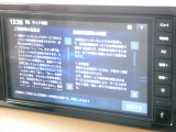 ネット動画機能付き。携帯等でテザリング設定をするとYouTube等の動画を観る事ができます。