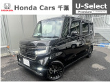 ホンダカーズ千葉U-Select村上へようこそ!! 当社お墨付き車両!人気車両で充実装備の一台!お薦めです!