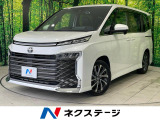 7/10～7/12限定価格】