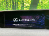 UX 250h バージョンL 