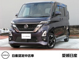 この度は愛媛日産自動車カータウン姫原店の展示車をご覧頂きまして誠にありがとうございます。気になるお車がございましたらお気軽にお問い合わせ下さい!