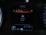 VDC機能付き!!滑りやすい路面やカーブ走行時の横滑りを軽減して、車の安定性を向上させてくれるので、雨の日などの運転も安心です♪