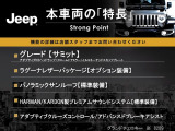 グランドチェロキー サミット 4WD 