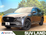 禁煙車 8.8インチマツダコネクト 全周囲カメラ シートヒーター