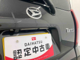 お住まいの最寄りの弊社店舗へお問い合わせ下さい!(最寄りの店舗への配送手数料無料!岐阜県内限定!)