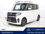 スバル シフォン