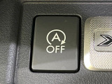 【アイドリングストップ】赤信号や渋滞で停車した際にエンジンを停止し、無駄な燃料の消費を抑えます。燃費向上や環境保護につなげる機能♪エンジンはブレーキを離せば再始動します。