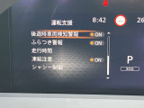 《サポカーSワイド》車両  緊急ブレーキに加え、ペダル踏み間違い加速抑制装置付き車両です。しかも車線逸脱警報や先進ライトが搭載されております。カーパレス福山は自動車事故の無い世の中を願ってます。