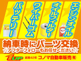 NV100クリッパー DX 