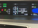 【パーキングサポートブレーキ】超音波センサーで進行方向の障害物を検知し、万が一誤ってアクセルを踏んでしまった時にブザーとランプ表示でお知らせ!加速を抑制し衝突被害を軽減します!