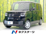 禁煙車 電動スライドドア 衝突被害軽減システム コーナーセンサー