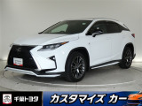 厳選されたトヨタ認定中古車のレクサス・RX300Fです。躍動するSUVスタイルにのフルエアロ仕様で個性を演出します。