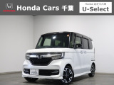 ホンダカーズ千葉蘇我店へようこそ! 当社お墨付き車両!人気車両で充実装備の一台!おススメです☆どうぞご覧くださいませ☆