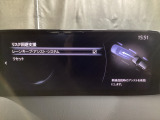 カメラが車線を認識してはみ出しそうになるとステアリングアシストが介入するレーン・キープ・アシストシステムを装備しております。お好みで作動・非作動の設定も可能です。