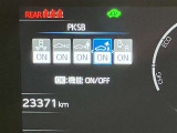 高速道路をスイスイッと通過の『ETC』付き!ETCカードをお持ちでない方は、トヨタETCカードもございますので、ご相談下さいね☆