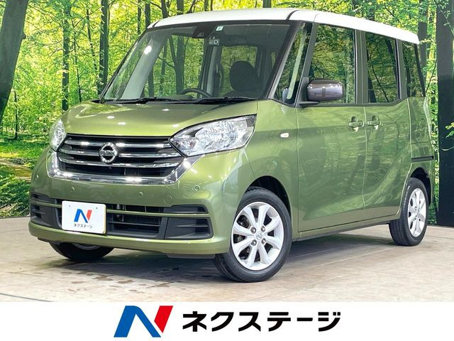デイズルークス X Vセレクション 