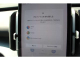 プロファイル設定画面です。運転手に合わせて選択可能です。キーによる設定もできます。