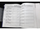 前ユーザー様の記録簿もついておりますので整備歴もご確認いただけます