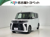 当社では、愛知・岐阜・三重・静岡在住で、現車確認可能な方への販売に限らせて頂きます。※ 当社の総合的判断により販売をお断りする場合があります。