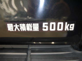 積載量は500kg!