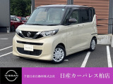 千葉日産自動車株式会社★日産カーパレス柏店★の展示車をご覧頂きありがとうございます!!誠に勝手ながら当店ではご来店頂き実車をご覧いただきましての商談とさせていただきます。何卒宜しくお願い致します。