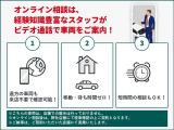 車両確認はご都合の良い広島トヨペットのUcar店舗にお越し頂く様になります!