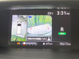 【アラウンドビューモニター】専用のカメラにより、上から見下ろしたような視点で360度クルマの周囲を確認することができます☆死角部分も確認しやすく、狭い場所での切り返しや駐車もスムーズに行えます。