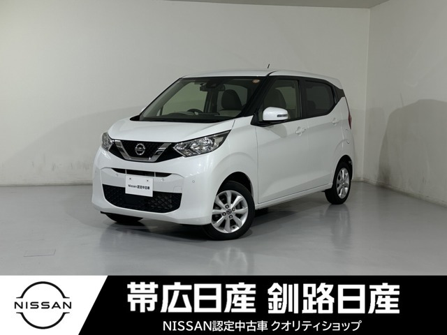 デイズ X 4WD